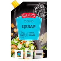 Соус Щедро Цезар 180г